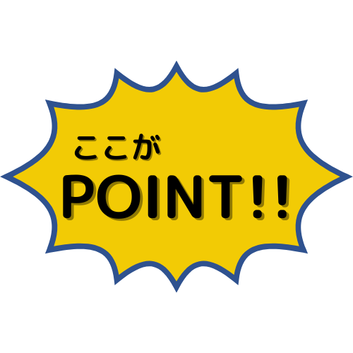 チェック